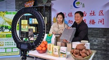 眉山仁寿农产品从“卖得出”到“卖得好”_fororder_222