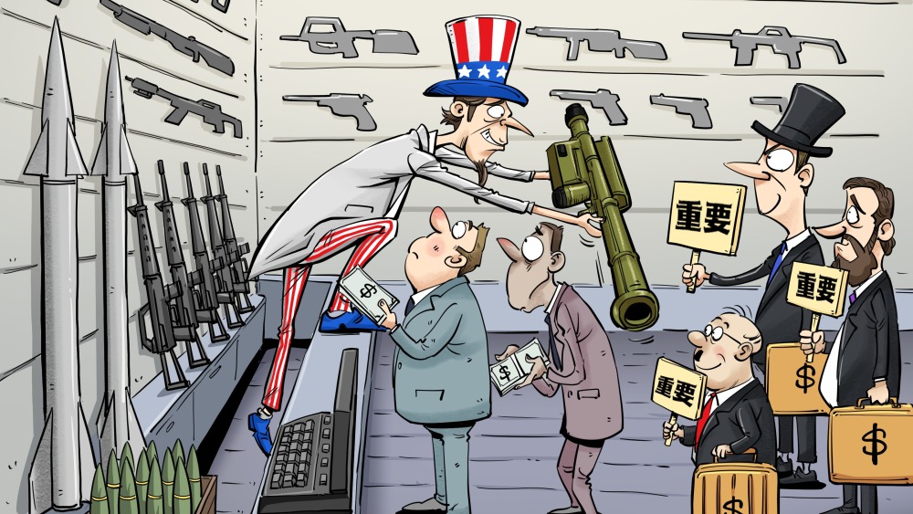 【国际漫评】店大挑客_fororder_微信图片_20260211200714_1174_26