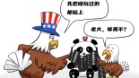 【國際漫評】自曝家丑_fororder_d795ebd44f7740e399173c37f3df0cde.3200x2500.960x2147483647