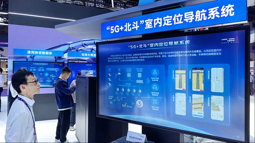 【新思想引領新征程】讓互聯網更好造福人民造福世界_fororder_1763206170233_554