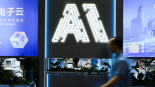 全球媒體聚焦 | 中國AI模型打入美國硅谷 科技領袖不吝贊譽_fororder_85fc29b39fae4accbe0888827f67dc6d (1)