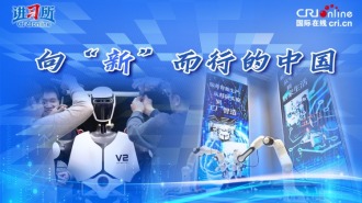 向“新”而行的中国_fororder_科技推荐图