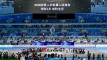 “非凡加速”外媒持续关注2025世界人形机器人运动会_fororder_20250817180241310
