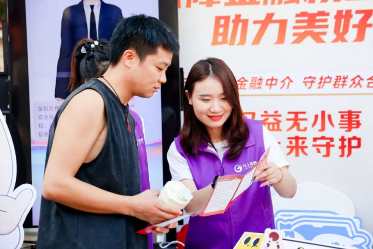 重庆启动2025年金融教育宣传周活动_fororder_mmexport1757995725940