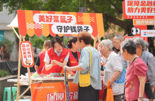 平安产险重庆分公司开展“消保市集进社区 风险提示送上门”主题活动_fororder_微信图片_20250911140542