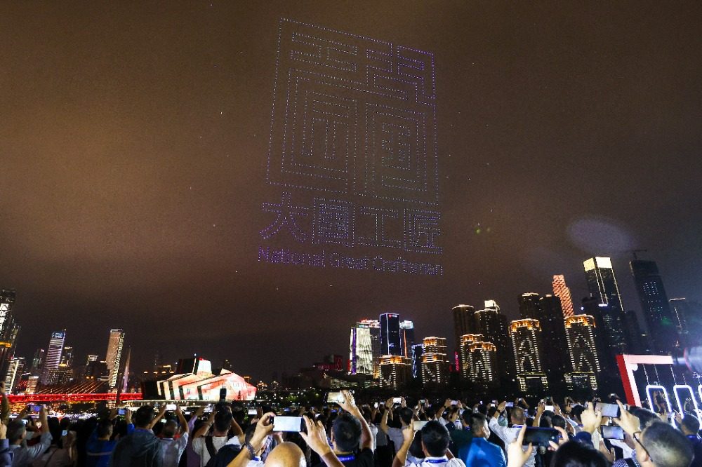 “新韵重庆”大国工匠专场灯光秀震撼上演