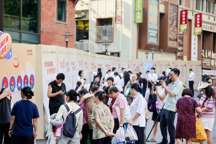 重庆启动2025年金融教育宣传周活动_fororder_mmexport1757995731897