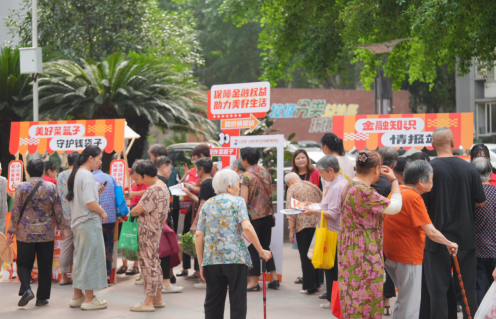 平安产险重庆分公司开展“消保市集进社区 风险提示送上门”主题活动_fororder_微信图片_20250911140540