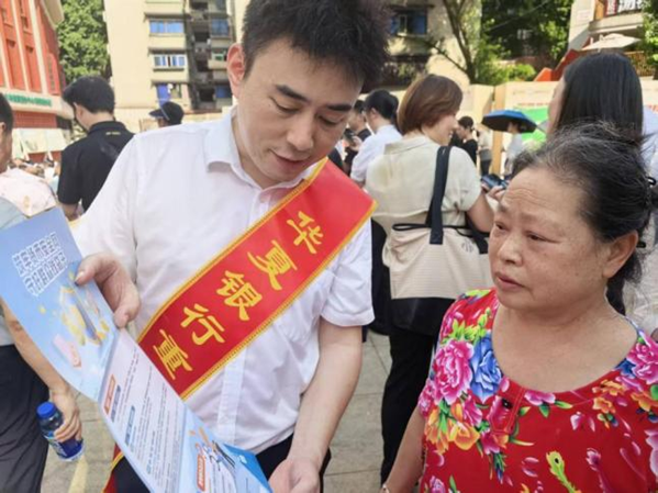 成渝两地携手筑牢金融防线_fororder_图片5