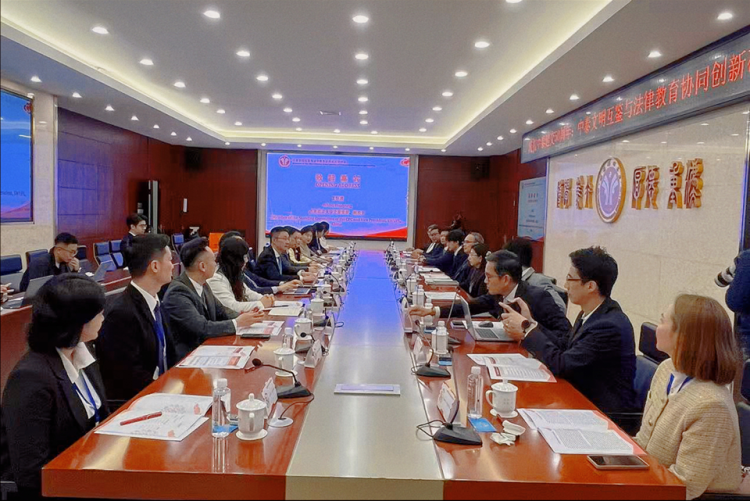 共筑法治桥梁 中泰文明互鉴与法学教育协同创新研讨会在渝举行_fororder_图片1