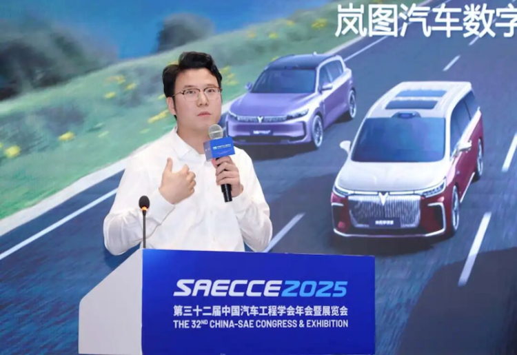 CCC全球车联联盟受邀联合主持SAECCE智能汽车数字钥匙论坛  位置:资讯_fororder_【1】CCC全球车联联盟受邀联合主持SAECCE智能汽车数字钥匙论坛891