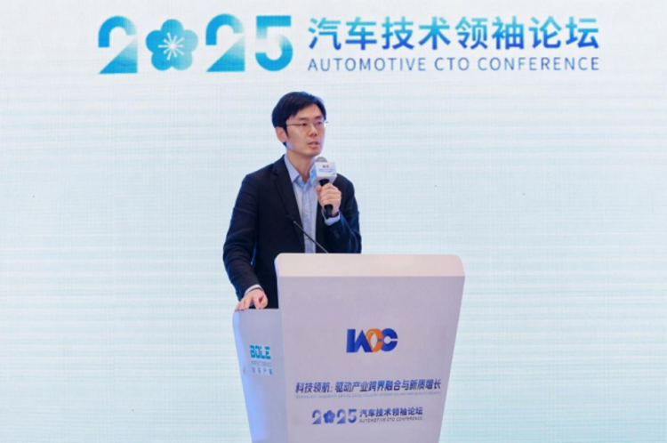 科技领航:驱动产业跨界融合与新质增长2025汽车技术领袖论坛成功举办  位置:资讯_fororder_科技领航:驱动产业跨界融合与新质增长2025汽车技术领袖论坛成功举办1078