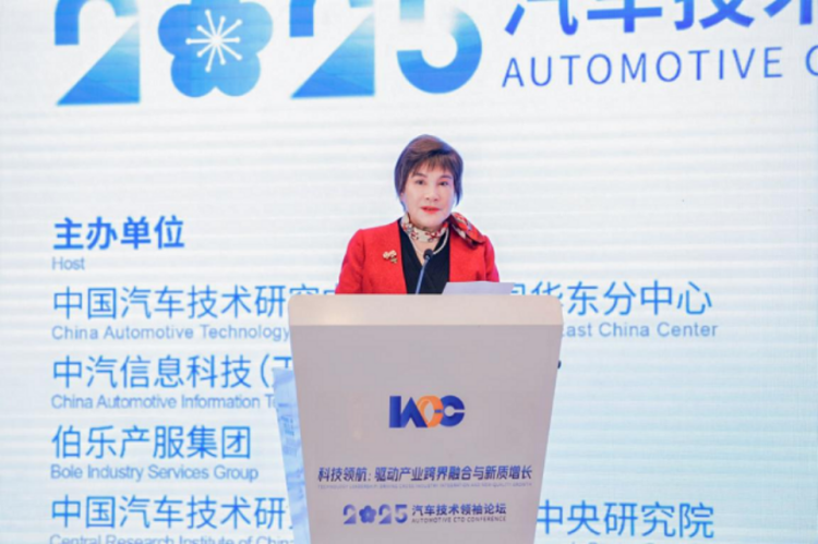 科技领航:驱动产业跨界融合与新质增长2025汽车技术领袖论坛成功举办  位置:资讯_fororder_科技领航:驱动产业跨界融合与新质增长2025汽车技术领袖论坛成功举办824