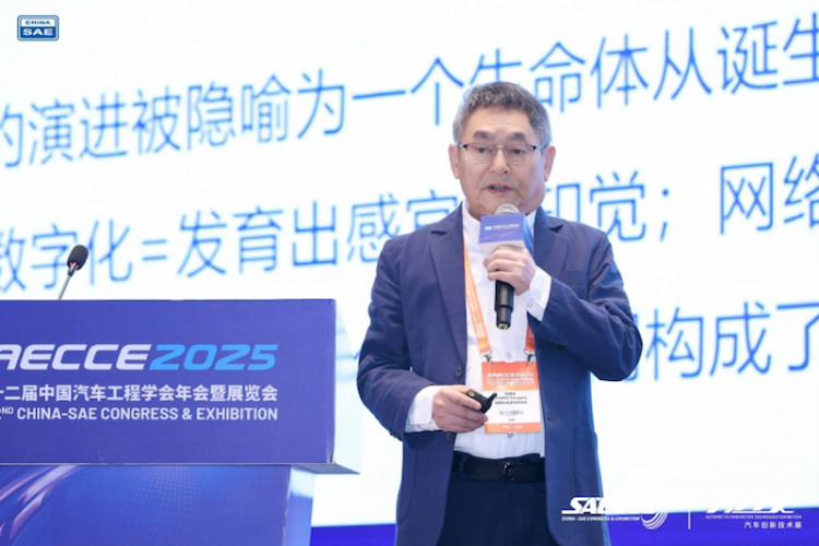 2025(第五届)国际汽车数字化与智能制造大会在重庆开幕  位置:要闻列表+移动端资讯_fororder_【2】2025(第五届)国际汽车数字化与智能制造大会在重庆开幕676