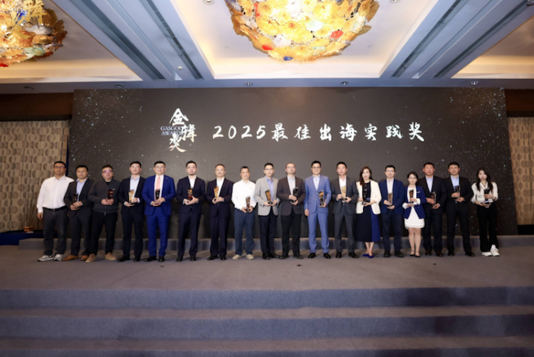 京西智行荣膺“金辑奖”双料大奖 以技术全球化引领供应链价值跃升  位置:资讯_fororder_【11】京西智行荣膺“金辑奖”双料大奖以技术全球化引领供应链价值跃升355