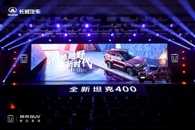开启潮酷越野新时代 全新坦克400正式预售 位置:焦点图+移动端图_fororder_【1】开启潮酷越野新时代 全新坦克400正式预售432