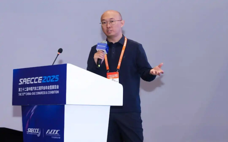 CCC全球车联联盟受邀联合主持SAECCE智能汽车数字钥匙论坛  位置:资讯_fororder_【1】CCC全球车联联盟受邀联合主持SAECCE智能汽车数字钥匙论坛816