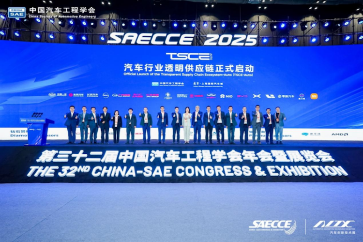 第三十二届中国汽车工程学会年会暨展览会在重庆开幕  位置:要闻列表_fororder_【1】第三十二届中国汽车工程学会年会暨展览会在重庆开幕1881