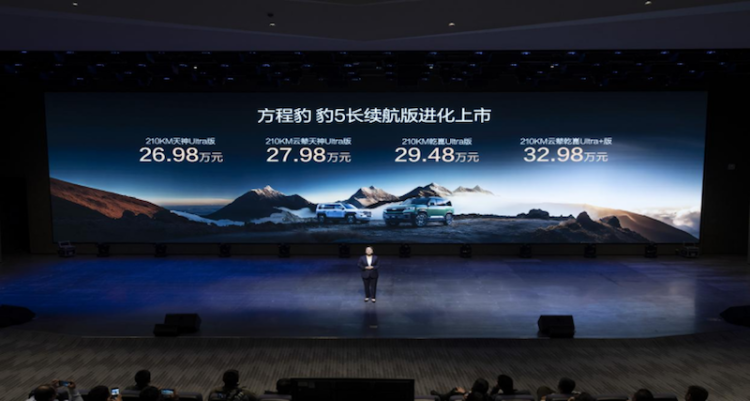 方程豹豹5达成超十万台交付  位置:资讯_fororder_方程豹豹5达成超十万台交付762