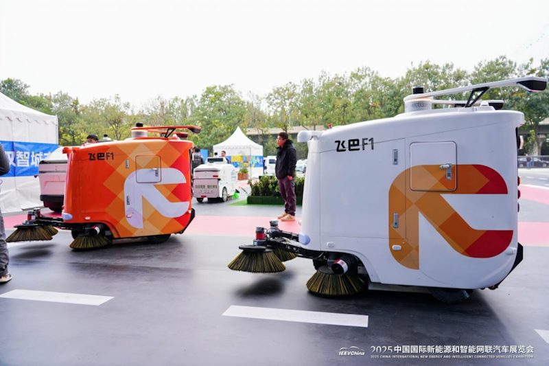 2025中国国际新能源和智能网联汽车展览会在京开幕 位置:要闻列表_fororder_【1】2025中国国际新能源和智能网联汽车展览会在京开幕2184