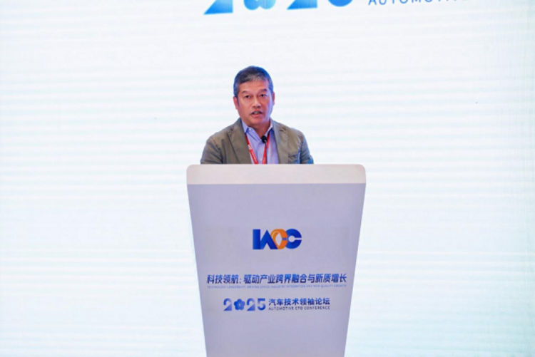 科技领航:驱动产业跨界融合与新质增长2025汽车技术领袖论坛成功举办  位置:资讯_fororder_科技领航:驱动产业跨界融合与新质增长2025汽车技术领袖论坛成功举办1095