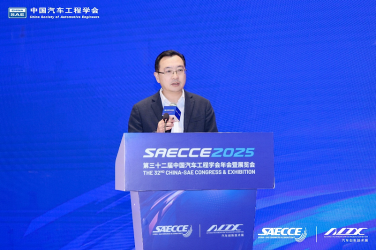 2025(第五届)国际汽车数字化与智能制造大会在重庆开幕  位置:要闻列表+移动端资讯_fororder_【2】2025(第五届)国际汽车数字化与智能制造大会在重庆开幕559