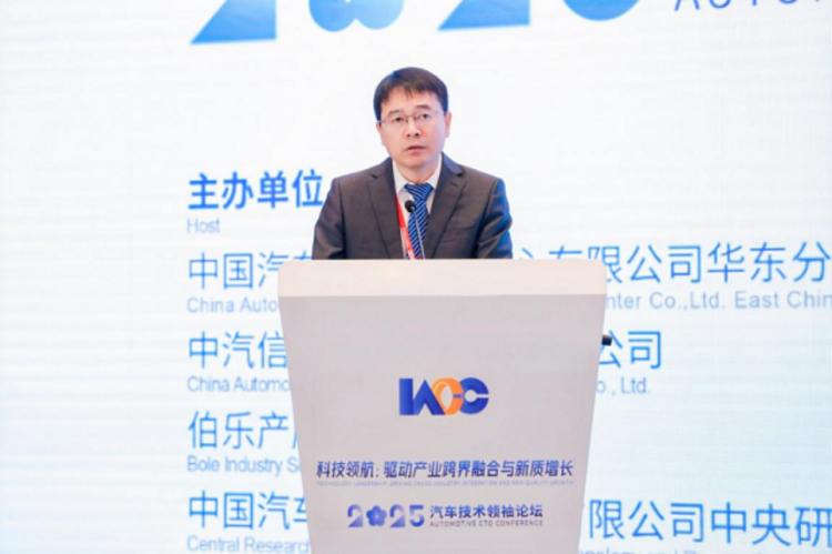 科技领航:驱动产业跨界融合与新质增长2025汽车技术领袖论坛成功举办  位置:资讯_fororder_科技领航:驱动产业跨界融合与新质增长2025汽车技术领袖论坛成功举办832