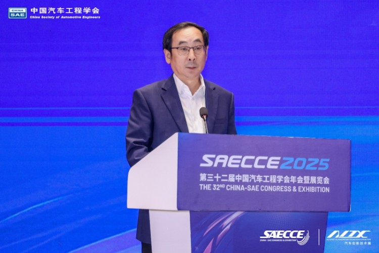 2025(第五届)国际汽车数字化与智能制造大会在重庆开幕  位置:要闻列表+移动端资讯_fororder_【2】2025(第五届)国际汽车数字化与智能制造大会在重庆开幕250
