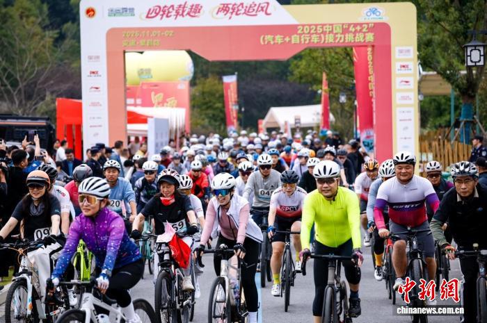 汽车与自行车运动跨界 2025中国“4+2”接力挑战赛举行