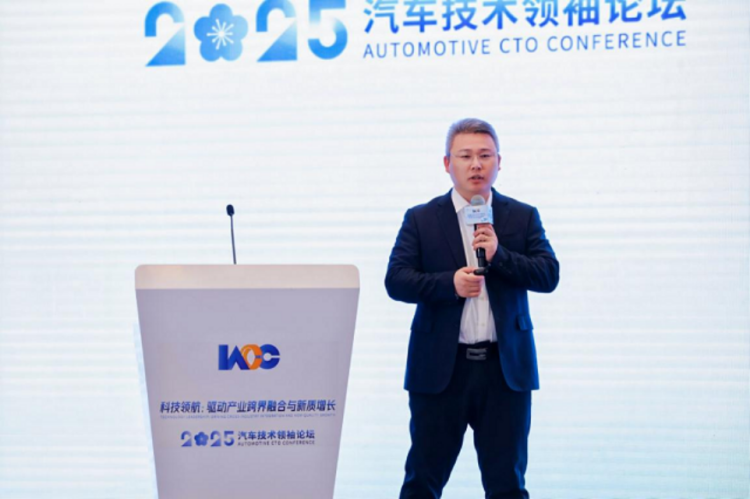 科技领航:驱动产业跨界融合与新质增长2025汽车技术领袖论坛成功举办  位置:资讯_fororder_科技领航:驱动产业跨界融合与新质增长2025汽车技术领袖论坛成功举办1129