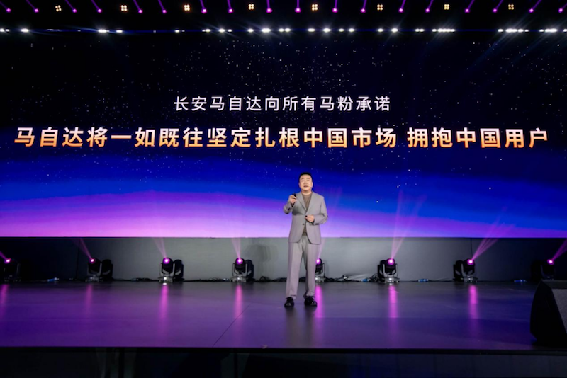 长安马自达2025粉丝盛典盛大开幕 400万中国用户共启品牌新程 位置:资讯+移动端资讯_fororder_【2】长安马自达2025粉丝盛典盛大开幕 400万中国用户共启品牌新程357