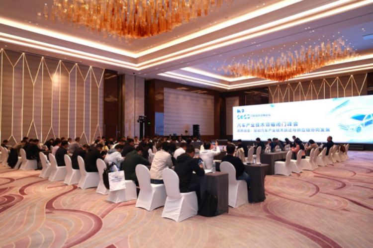 科技领航:驱动产业跨界融合与新质增长2025汽车技术领袖论坛成功举办  位置:资讯_fororder_科技领航:驱动产业跨界融合与新质增长2025汽车技术领袖论坛成功举办1511