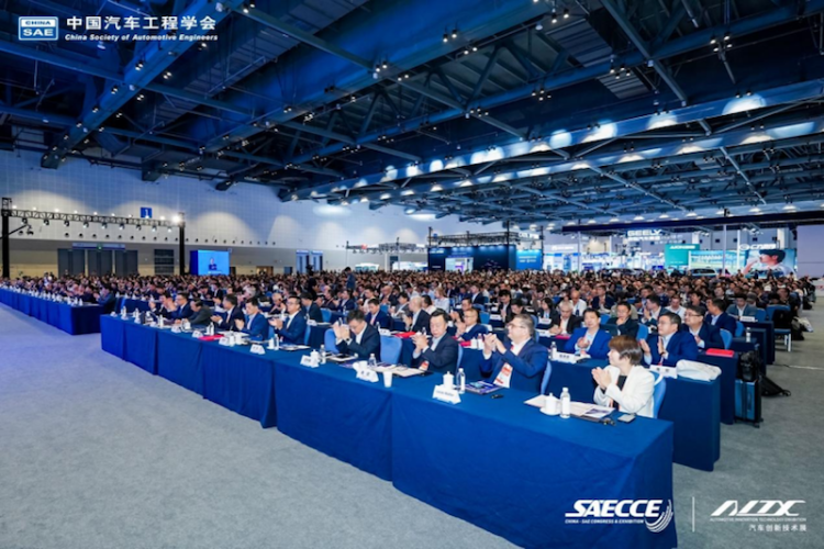 第三十二届中国汽车工程学会年会暨展览会在重庆开幕  位置:要闻列表_fororder_【1】第三十二届中国汽车工程学会年会暨展览会在重庆开幕598
