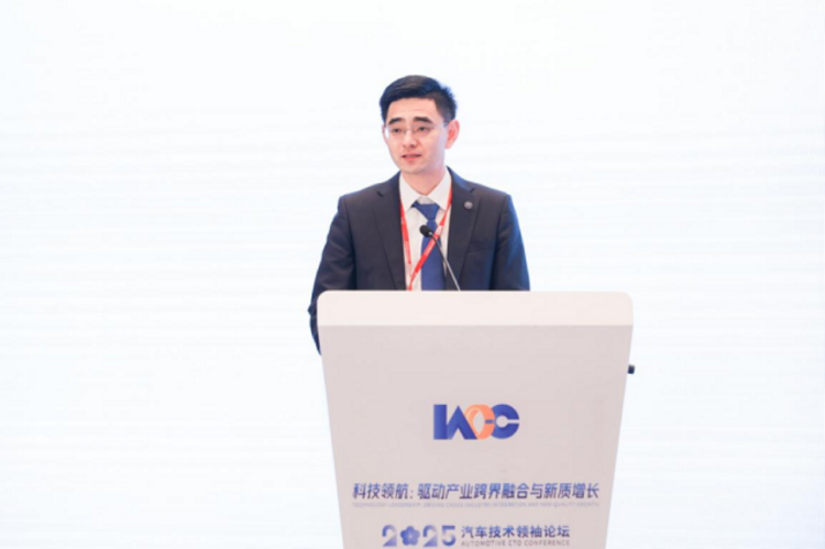 科技领航:驱动产业跨界融合与新质增长2025汽车技术领袖论坛成功举办  位置:资讯_fororder_科技领航:驱动产业跨界融合与新质增长2025汽车技术领袖论坛成功举办539