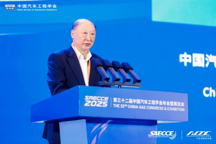 第三十二届中国汽车工程学会年会暨展览会在重庆开幕  位置:要闻列表_fororder_【1】第三十二届中国汽车工程学会年会暨展览会在重庆开幕677