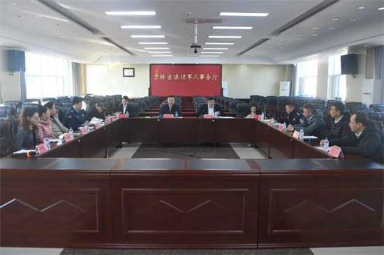 吉林省退役军人事务厅召开义务监督员座谈会_fororder_吉林退役监督员座谈会
