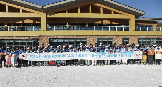 滑雪“课代表”雪场交卷:百名学子列队“开板”飒爽青春迎大冬!_fororder_图片1