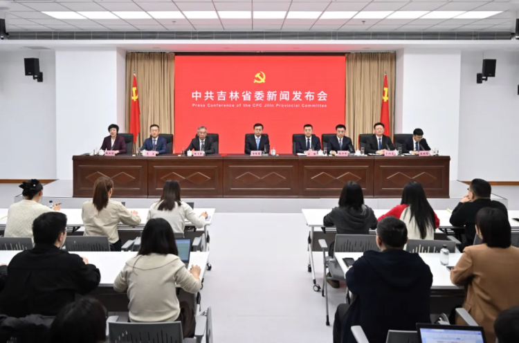 擘画“十五五”新篇 吉林全面振兴开启新征程