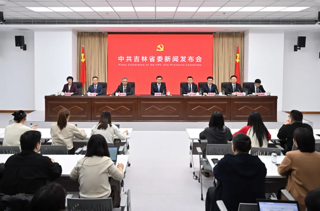 擘画“十五五”新篇 吉林全面振兴开启新征程