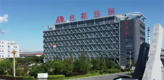 吉林敖东延边药业入选2025年民营企业发展新质生产力系列典型案例_fororder_吉林敖东