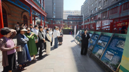 延边边墙（延吉段）专题图片展在延吉边务督办公署旧址开展