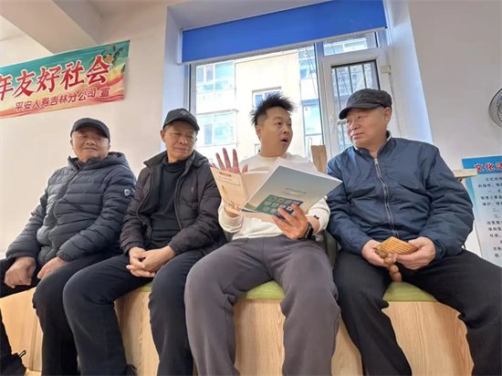 平安人寿吉林分公司走进恒安社区开展敬老月主题活动_fororder_平安人寿老人3