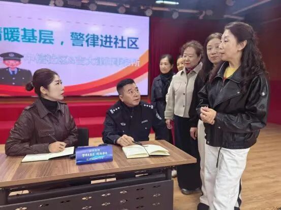 长春净月高新区持续深化系列普法活动