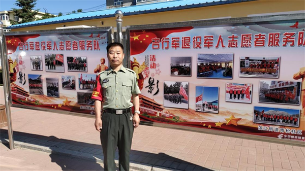 第四届吉林省“最美退役军人”唐贵彬:从军营硬汉到服务先锋 用行动践行军人的初心_fororder_吉林退役张贵斌2