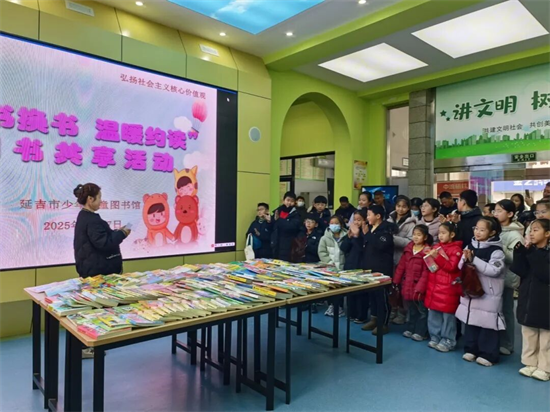 以书为媒,共享书香!延吉市少儿图书馆换书活动温情落幕_fororder_吉林以书为媒1