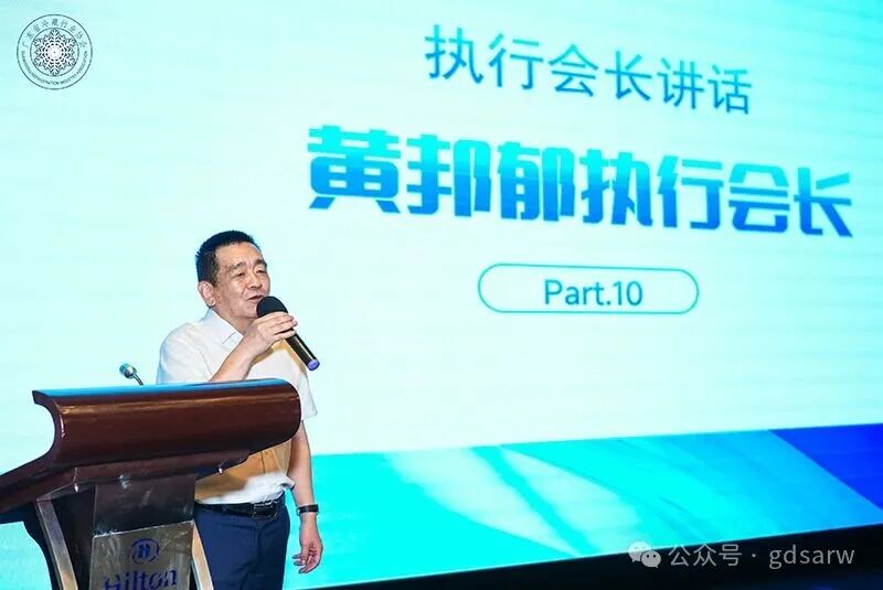 广东省冷藏行业协会2025年度会员大会在广州成功召开_fororder_5