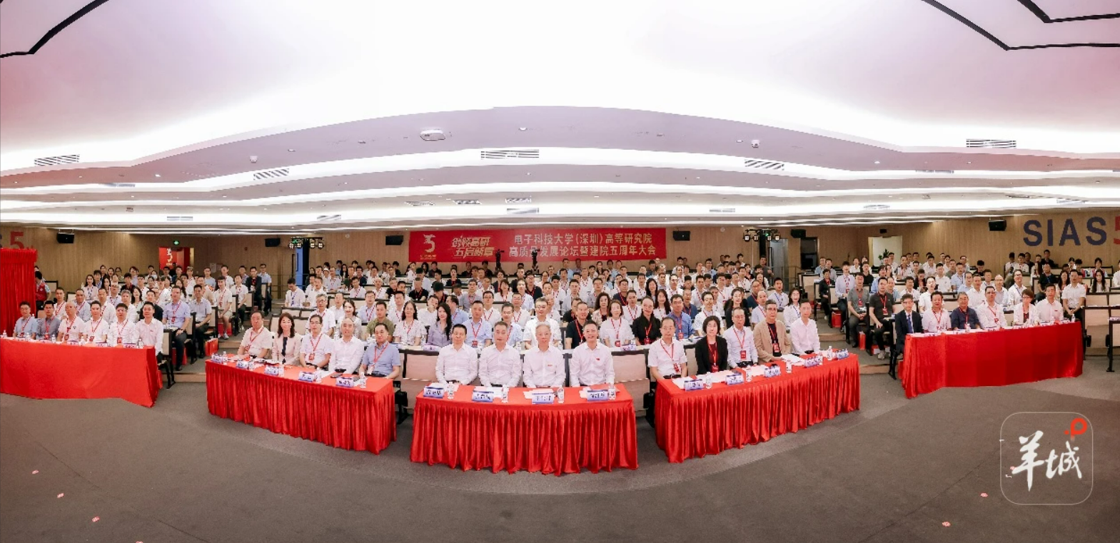 电子科大(深圳)高研院庆祝建院五周年 致力打造国际一流科研平台_fororder_a6ed884c-f71f-487b-983d-3404f85c0462