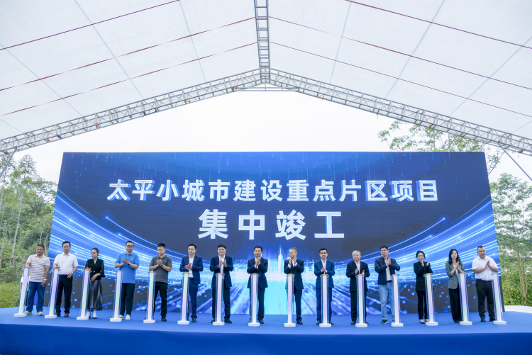 总投资400亿元 从化太平小城市建设和高埔创智谷迎来大开发