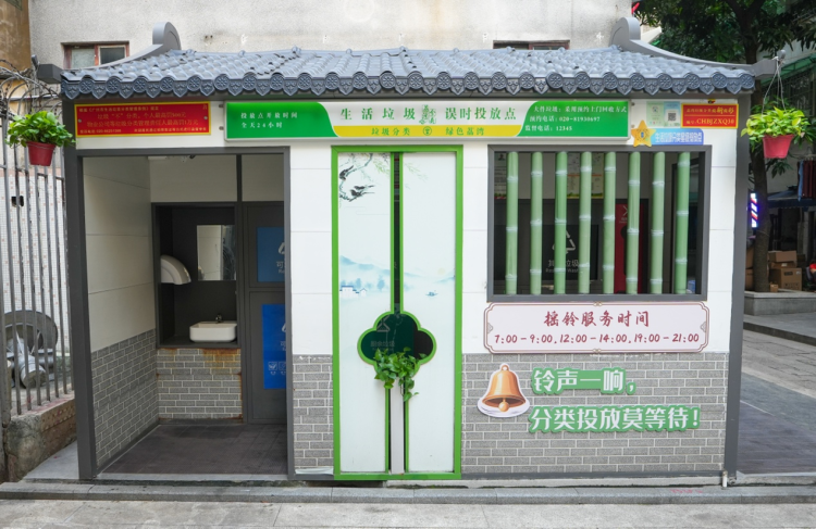 从“简易桶点”到“打卡点” 广州垃圾分类投放点“成长记”_fororder_图片8
