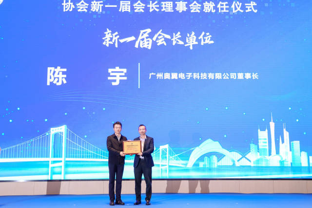 支持企业做创新主角,南沙高企创新发展大会举行_fororder_6a7a08d4-f6bd-44b2-9455-041c7aeecd79
